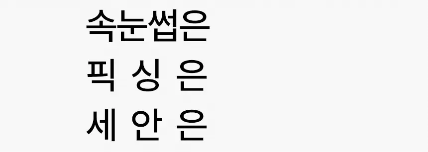 [청담샵픽/손상모전용] 더툴랩 워셔블 세럼카라 (클리어 블랙/뮤트 브라운) 상세페이지 18